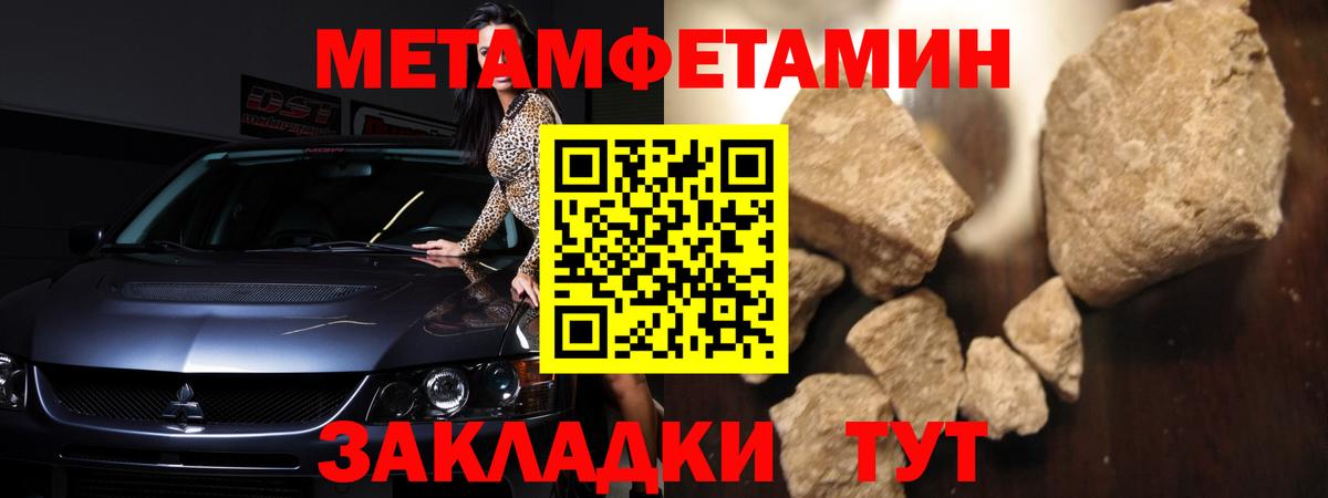 Amphetamine Premium Кувандык
