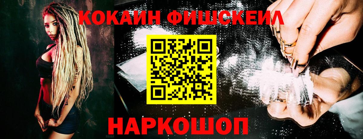 хочу наркоту  Cocaine Перу  Вход с VPN  Кувандык  Cocaine 