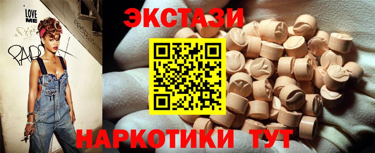 Экстази бентли  блэк спрут ссылка  Экстази louis Vuitton  Экстази  Кувандык  Вход с VPN 