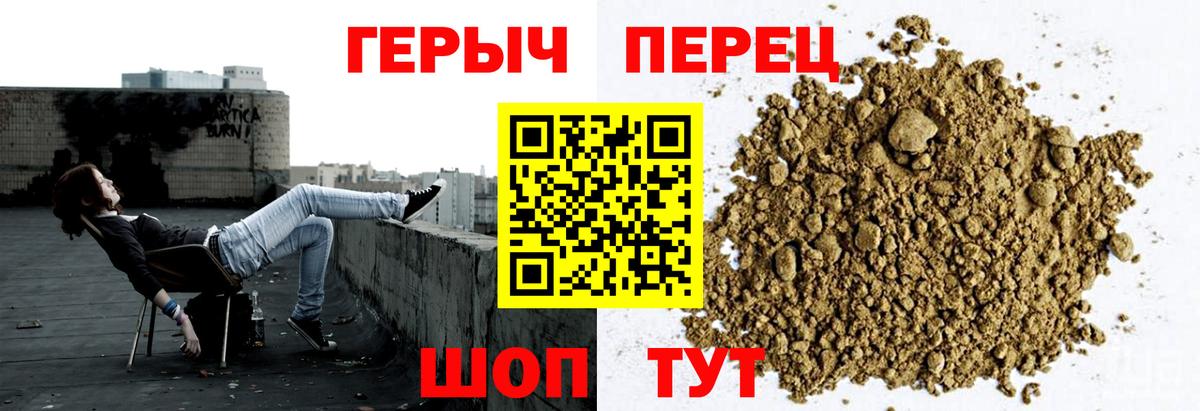 Кувандык  ГЕРОИН Heroin  Героин  Вход с VPN 