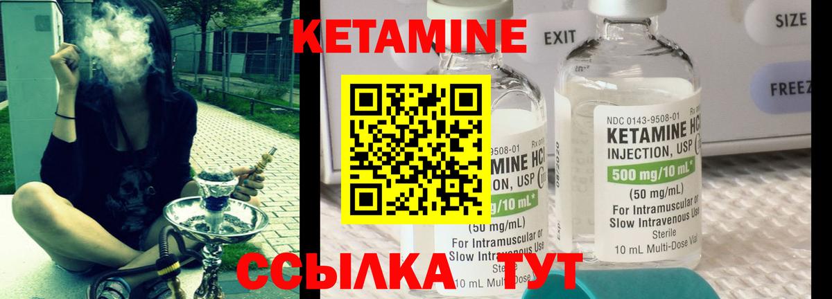 Меф мяу мяу Кувандык