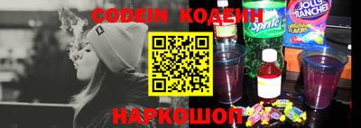 эйфоретик Ирбит