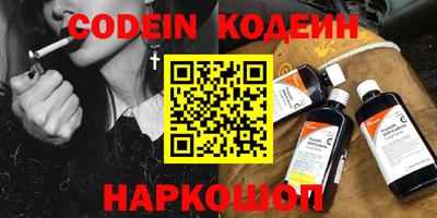 стафф Ипатово