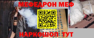 эйфоретик Ирбит