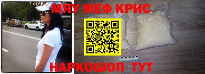 стафф Ипатово