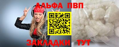 стафф Ипатово