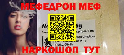стафф Ипатово