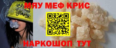 эйфоретик Ирбит