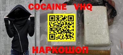 стафф Ипатово