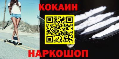 стафф Ипатово