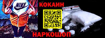 стафф Ипатово