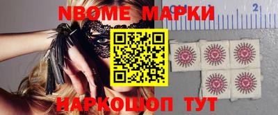 стафф Ипатово