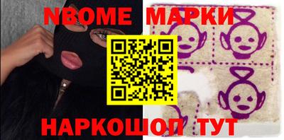 стафф Ипатово