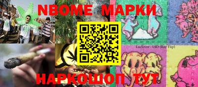 стафф Ипатово