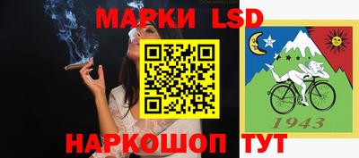 стафф Ипатово