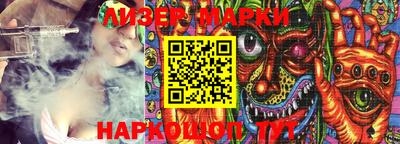 стафф Ипатово