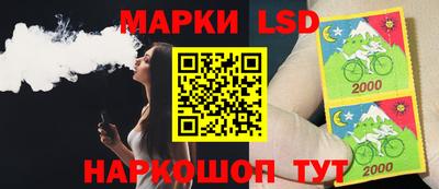 стафф Ипатово