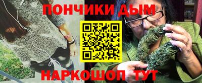 стафф Ипатово