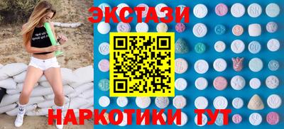 эйфоретик Ирбит