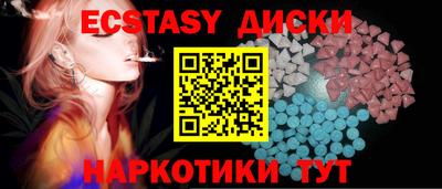 ГАЛЛЮЦИНОГЕННЫЕ ГРИБЫ Изобильный