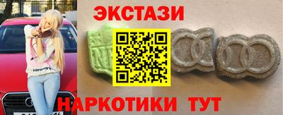 эйфоретик Ирбит