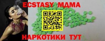 ГАЛЛЮЦИНОГЕННЫЕ ГРИБЫ Изобильный