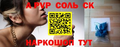стафф Ипатово