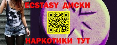 ГАЛЛЮЦИНОГЕННЫЕ ГРИБЫ Изобильный