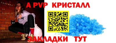 эйфоретик Ирбит
