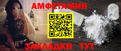 стафф Ипатово