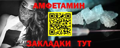 эйфоретик Ирбит