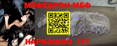 эйфоретик Ирбит