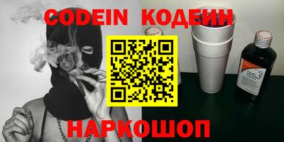 эйфоретик Ирбит