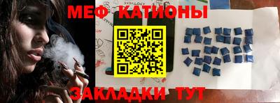 стафф Ипатово