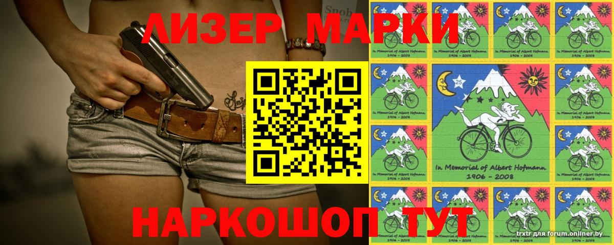 Лсд 25 экстази ecstasy  LSD-25 экстази ecstasy  Кувандык  Вход с VPN 