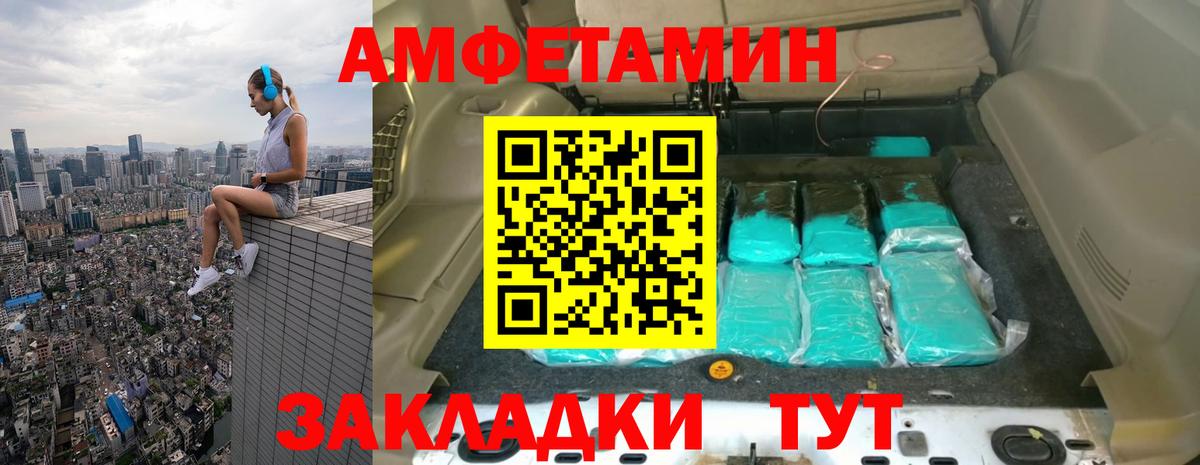 Первитин мет  Первитин мет  Вход с VPN  Кувандык 