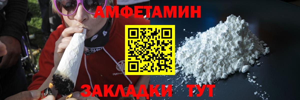 МЕТАМФЕТАМИН Methamphetamine Кувандык
