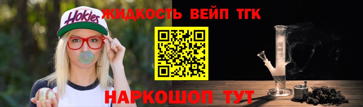 Дистиллят ТГК концентрат Кувандык