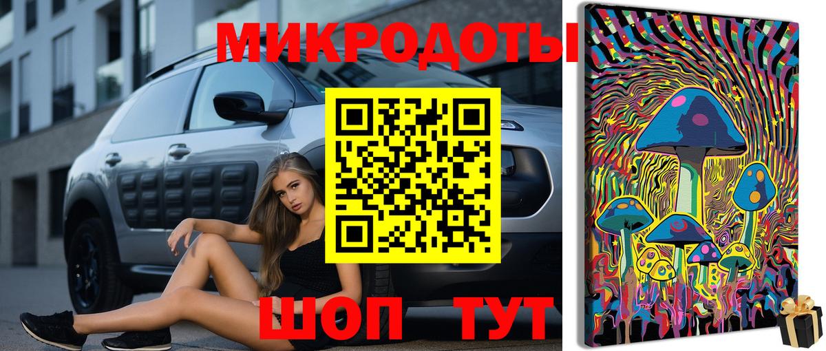 Псилоцибиновые грибы Psilocybine cubensis  Вход с VPN  Кувандык 