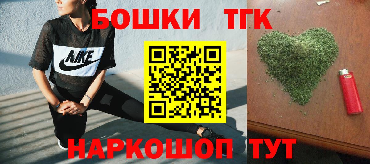 Кувандык  Канабис семена  Бошки Шишки конопля  Вход с VPN  МАРИХУАНА MAZAR  Бошки Шишки сатива 