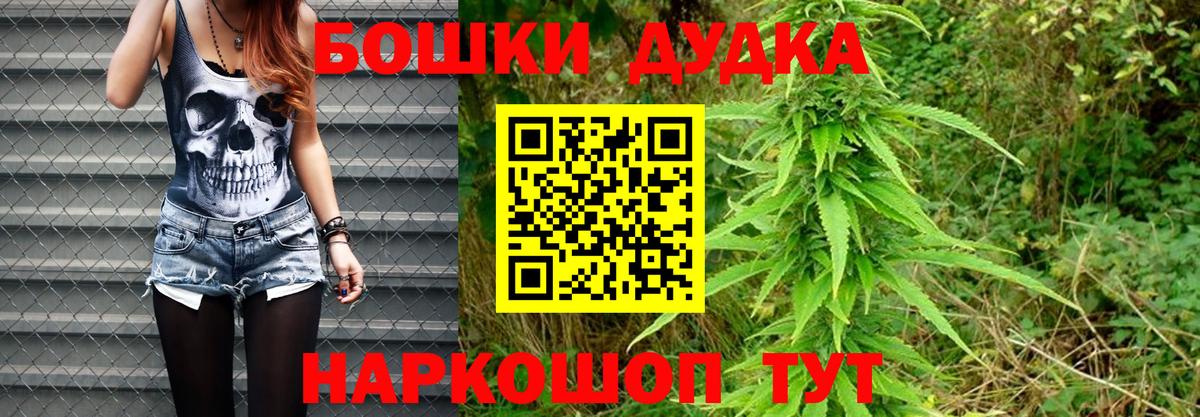 Каннабис план Кувандык